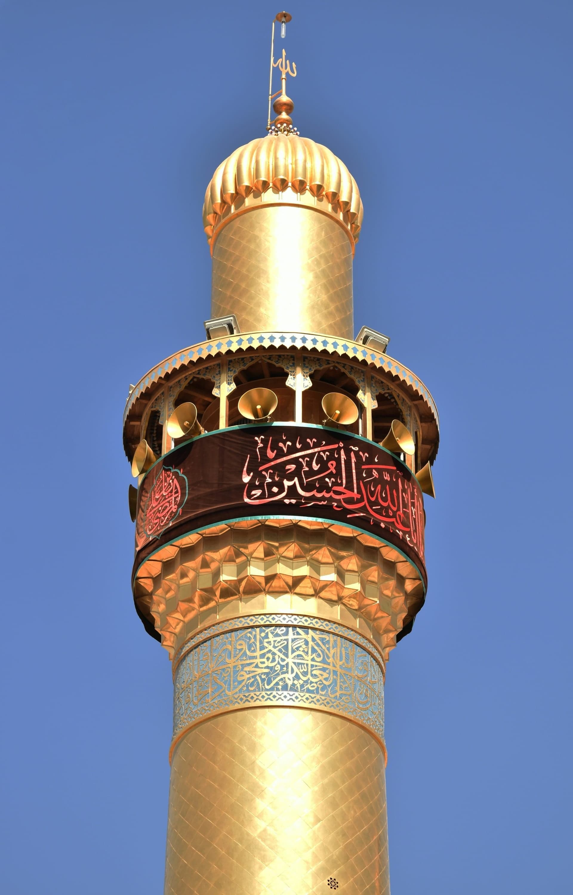 Najaf